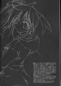 [Sekihiko Inui] esPRESTO (Sister Princess)