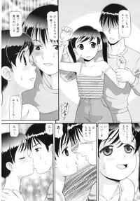 [Anthology] Comic ino. 06