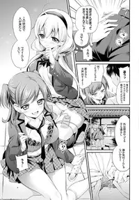 COMIC BAVEL 2015-10 [Digital]