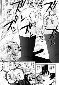 [Kuroiwa Yoshihiro] Fuwa Fuwa. 5