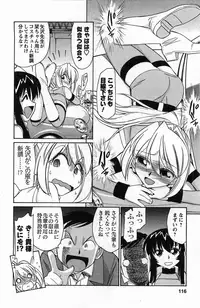 [Charlie Nishinaka] Choice! 3