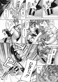 COMIC MUJIN 2005-01