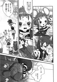 Comic Moe Max 2007-09 Vol. 04