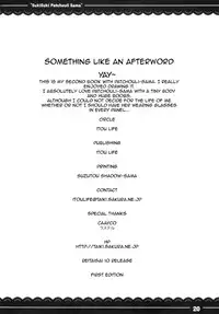 (Reitaisai 10) [Itou Life] Suki Suki! Patchouli-sama (Touhou Project) [English] [RP]