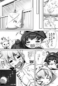 (C91) [NyankoPi (Kuwada Yuuki)] Relax Hiyori Soushuuhen (Rilakkuma)