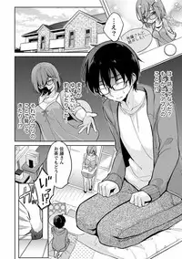 [Yukino] Satou-kun wa Miteiru. Kami-sama Appli de Onnanoko no Kokoro o Nozoitara Do XX datta [Digital]