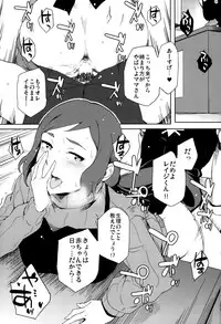 (C85) [Funikigumi (Yurikawa)] Gunpla Uru yo!! (Gundam Build Fighters)