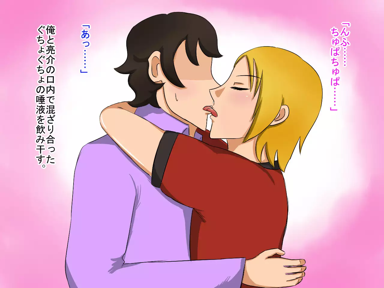 Seiya no Josou Sakusen