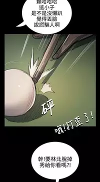 姐姐:莲 52-65+后记 [完结][Chinese]