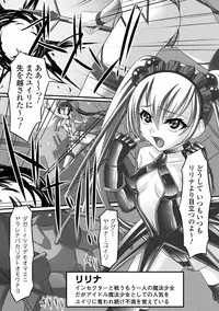 [Anthology] Ahegao Anthology Comics Vol. 1 [Digital]