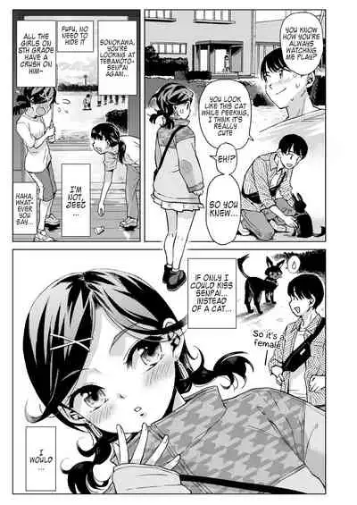 Yume-chan Yume Appli Suikan