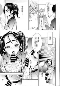 COMIC X-EROS #22 2014-10