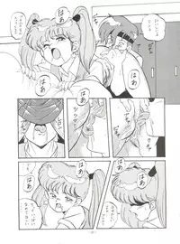 (C41) [ALPS (Ohio-shuu Riki, Asahifuji Seibei)] MAD GIRL 2 (Sweet Mint, Gundam 0083, GoShogun)