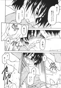 Comic Moe Max 2007-09 Vol. 04