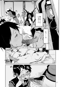 (C87) [Metamor (Ryo)] Juugun Ian Kan Akagi San (Kantai Collection -KanColle-) [Sample]