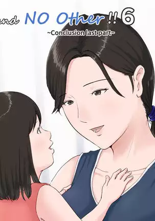 Kaa-san Janakya Dame Nanda!! 6 Conclusion | Mother and No Other!! 6 Conclusion