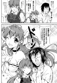 [Ishigami Kazui] Tsundere-san to Otaku-chan (COMIC Penguin Club Sanzokuban 2011-09)