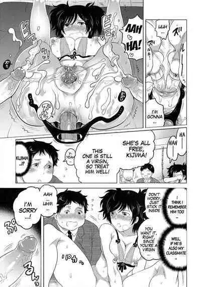 [Inochi Wazuka] M-jo Senka? | Maso-Bitch Specialty? (Nyotaika! Paradise 04) [English] [gender.tf] [Decensored]