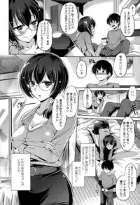 COMIC Tenma 2014-12