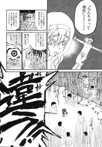 [Dorei Jackie] A wish