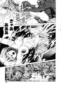 [Youhei Kozou] Dangerous Gals