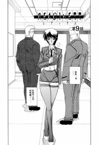 [Sanbun Kyoden] READINESS [Chinese]