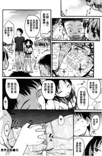 [Higenamuchi] MISDIRECTION [Chinese]