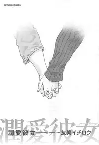 [Yumi Ichiro] Junai Kanojo