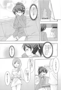 [Urutsu] GH Girls Love H