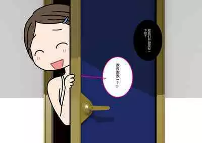 Josei no Tame no Zettai ni Ochinai Shuukatsu-jutsu | 绝对不会失败的女性求职术