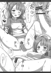 (C88) [4season (Saeki Nao)] Love Collection! 2015 4season Love Live! Soushuuhen (Love Live!)