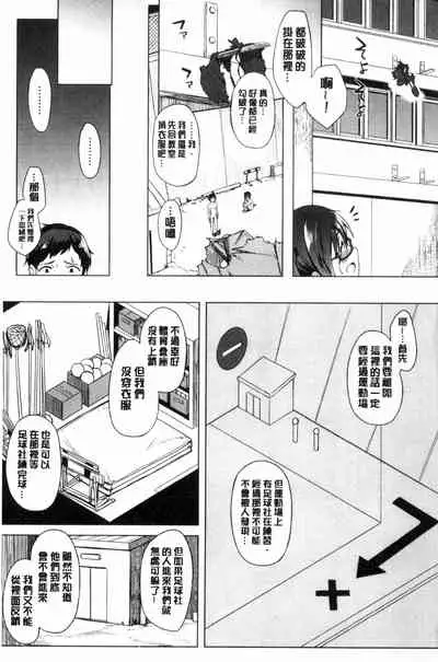 [Kosuke Haruhito] Shiawasex - happinessex