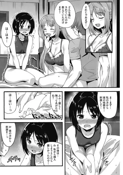 COMIC HOTMILK 2017-05