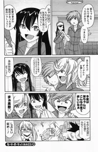 [Charlie Nishinaka] Choice! Vol. 4