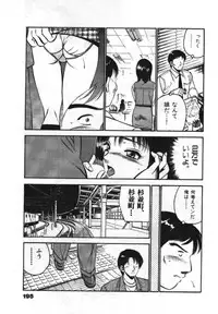 [Maakou] Sweet Pain Vol.1