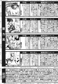 Manga Bangaichi 2004-07