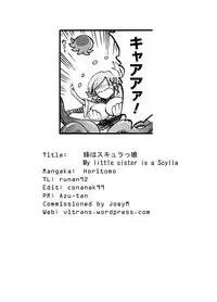 [Horitomo] Imouto wa Sukyura-tsu Musume (COMIC Unreal 2012-06 Vol. 37) [English] [VLtrans] [Digital]