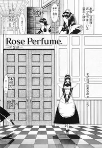 [Kino Hitoshi] Nikutai Kankei