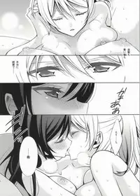 (Bokura no Love Live! 4) [Waterfall (Takano Saku)] Soko ni Aru Kimi to no Kiseki (Love Live!)