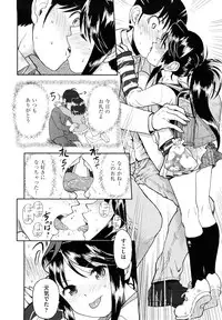 [Minasuki Popuri] Skirt no Mamade