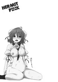 (Reitaisai 9) [Hellfragrance (Utsurogi Angu)] Hermit Pink (Touhou Project)