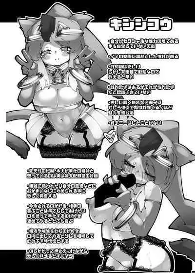 ハンターはヤリたくてしょうがない