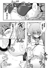 [Oohashi Takayuki] Kaitou Blue Rice Child | Mystic Thief of Blue Rice Child [Digital]