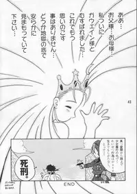 (C48) [GEBOKUDOU & Rikudoukan (Various)] ZERO COUNTER (Darkstalkers, Street Fighter)