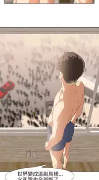 公寓啪啪趴【chinese】1-20