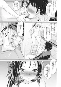 (COMIC1☆13) [Pritannia (Pri)] Majime na Arisu to Omase na Momoka (THE IDOLM@STER CINDERELLA GIRLS)
