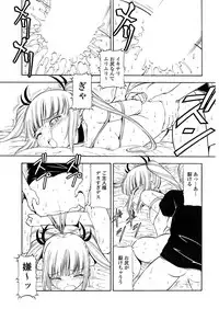WEB Bazooka Vol. 31
