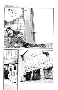 [Takashi Ishii] Tenshi no Harawata Vol. 02