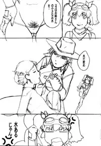 (C80) [BOKU.4SAI (Makita Yoshinobu)] THE WEST 2011/08/14 SUMMER