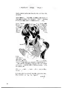 (C61) [Otoko No ROMAN (Kaneko Rin, Maria)] Payoppayo no Poyonpoyon (Mahoromatic)